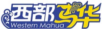 Western Mahua