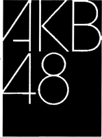AKB 48
