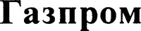 Gazprom.