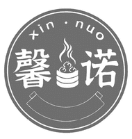 xin · nuo