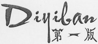 Diyiban