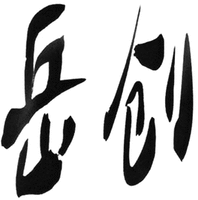 YUE CHUANG