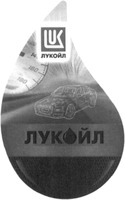 LUKOIL.