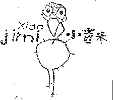 xiao ji mi