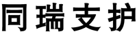 The mark consists of four Chinese characters, which are transliterated into 