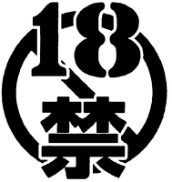 18