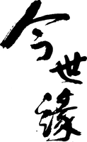 JIN SHI YUAN