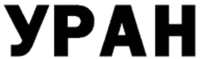 YPAH