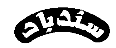 SINDBAD.