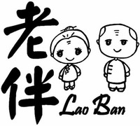 Lao Ban