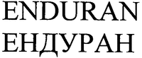 ENDURAN