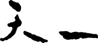 TENICHI