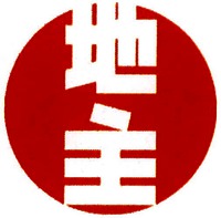  JINUSHI 
