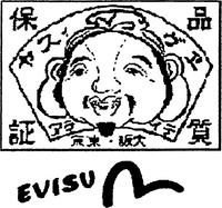 EVISU n