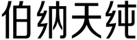 BO NA TIAN CHUN.