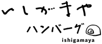 ishigamaya