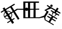 XUAN WANG DA