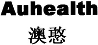 Auhealth