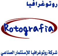 Rotografia