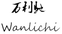 Wanlichi