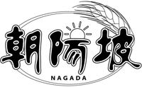 NAGADA