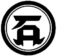 ISHI