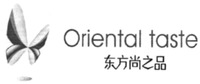 Oriental taste
