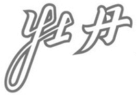 The two Chinese characters in the mark transliterates to “Mu” and “Dan” respectively.