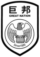 GREAT NATION