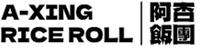A-XING RICE ROLL