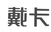 dai ka