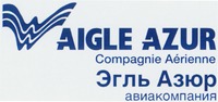AIGLE AZUR Compagnie Aérienne