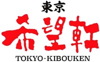 TOKYO-KIBOUKEN