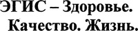 EGISZ - Zdorovje. Kacsesztvo. Zsizny. .