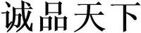  CHENG PIN TIAN XIA 