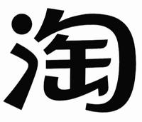 TAO