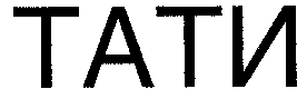 TATI.
