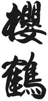 YING HE