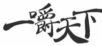 YIJIAOTIANXIA.