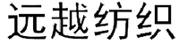 YUAN YUE FANG ZHI
