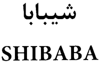 SHIBABA