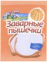Gran, ZAVARNYE PYSHECHKI, vkusnye, naturalnye, nezhnye.