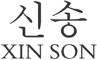 XIN SON