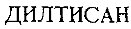 DILTISAN.