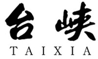 TAI XIA