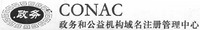 CONAC