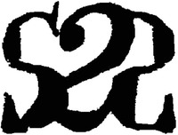S2S