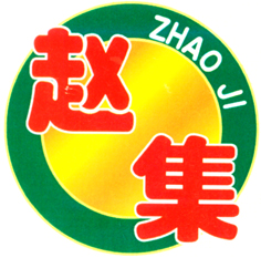 ZHAO JI