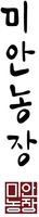 MianNonjang