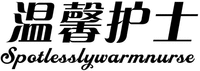 Spotlesslywarmnurse